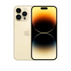 【新品未開封/保証未開始】Apple アップル iPhone 14 Promax 256GB MQ9D3JA SIMフリー[ゴールド][ラッピング可]