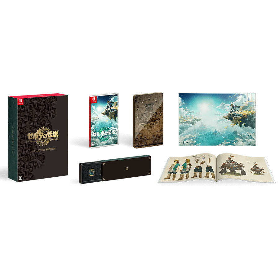 ゲームソフト（売れ筋ランキング） Nintendo Switch ニンテンドー スイッチ ゲーム ソフト ゼルダの伝説 Tears of the Kingdom Collectors Edition ティアーズ オブ ザ キングダム コレクターズエディション【ラッピング対応可】