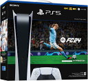 スポーツ（ジャンル） PlayStation ゲームソフト PlayStation 5 本体 デジタル・エディション "EA SPORTS FC 24" 同梱版(CFIJ-10017) RLOGI【ラッピング対応可】