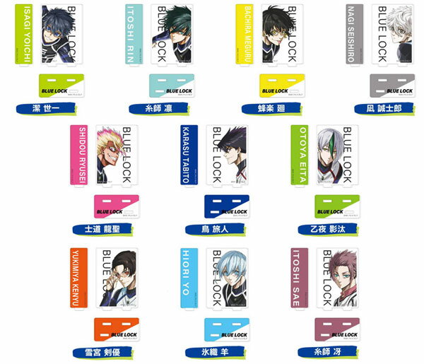 アクリルスタンドコレクションLite ブルーロック 【10個入りBOX】[ラッピング不可]【沖縄・北海道・離島配送不可】KW