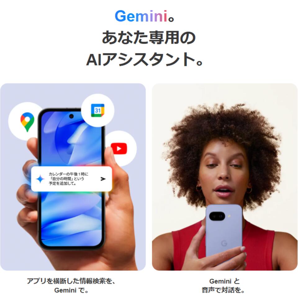 Google Pixel 9a 128GB｜256GB SIMフリー[Obsidian/Porcelain/Peony/Iris] docomo/au/SoftBank/Rakuten Mobile 回線対応 - Image 2