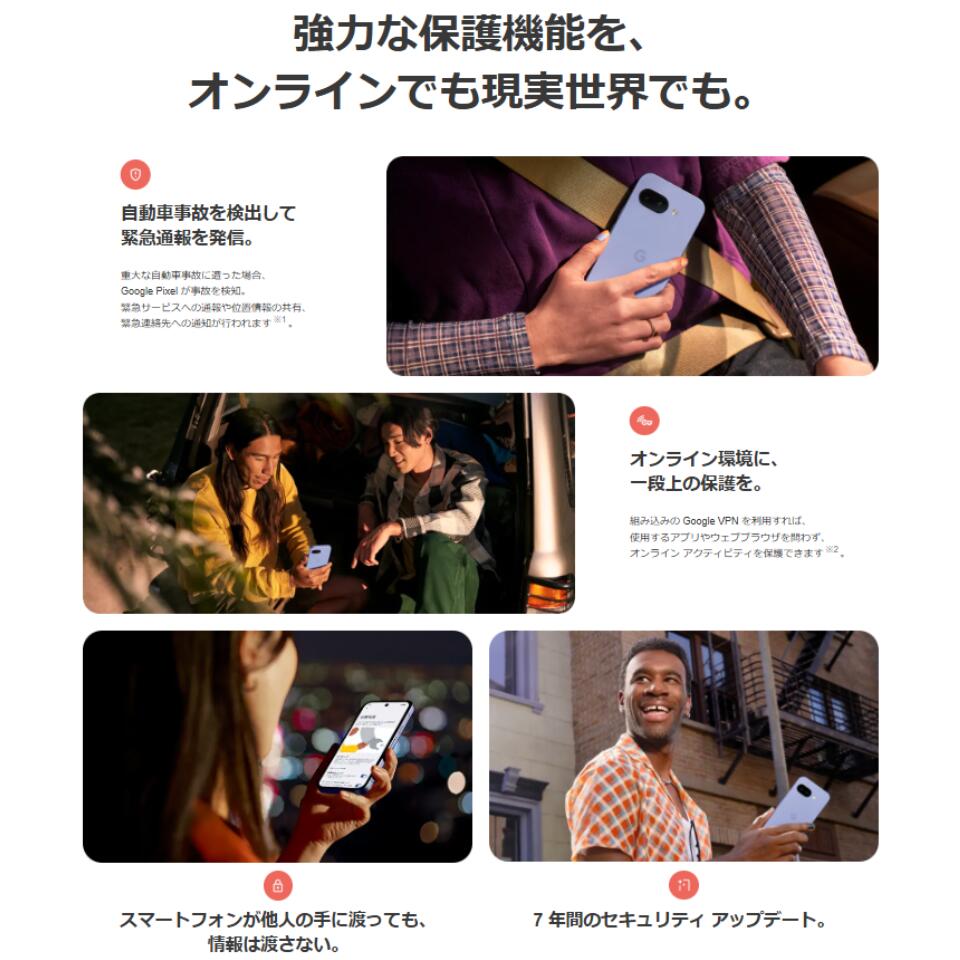 Google Pixel 9a 128GB｜256GB SIMフリー[Obsidian/Porcelain/Peony/Iris] docomo/au/SoftBank/Rakuten Mobile 回線対応 - Image 3