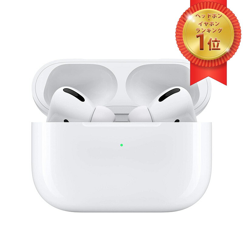 【新品未開封/保証未開始】AirPods Pro エアポッズプロ MLWK3J/A Magsafe対応 2021年モデル Apple アップル お祝い ギフト【ラッピング対応可】