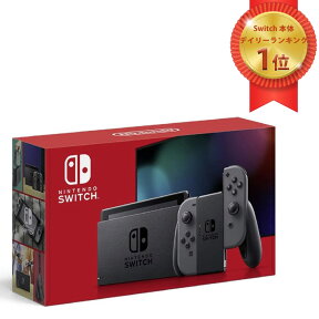 任天堂 ニンテンドー スイッチ Nintendo Switch 本体 Joy-Con L / R グレー 2019年8月発売モデル(バッテリー強化版)【ラッピング対応可】