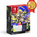 Nintendo Switch 有機ELモデル スプラトゥーン3エディション 任天堂 ニンテンドー スイッチ 本体 お祝い ギフト【ラッピング対応可】