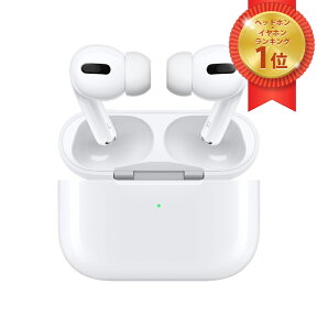 【新品未開封】AirPods pro MWP22J/Aエアポッズプロ Bluetooth対応 ワイヤレスイヤホン Apple エアポッズ プロ アップル純正 ノイズキャンセリング Bluetooth白ホワイト お祝い ギフト 【ラッピング対応可】