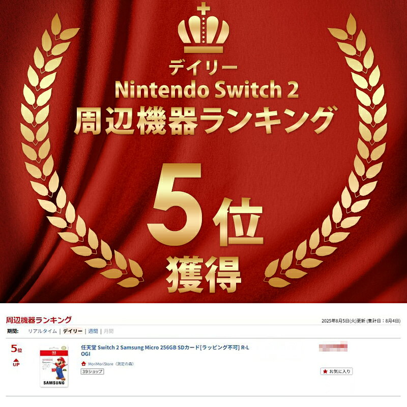 Samsung microSD Express Card 256GB for Nintendo Switch 2 BEE-A-SD01Bのサブ画像 2
