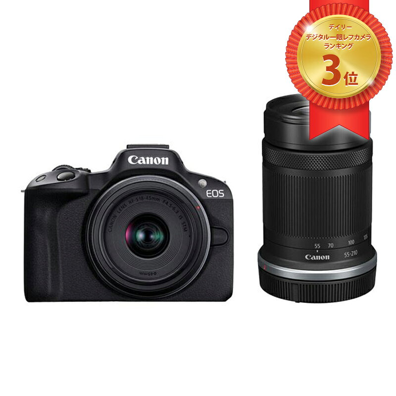 CANON キヤノン EOS R50 ダブルズームキット ブラック ミラーレスカメラ【ラッピング対応可】 R-LOGI