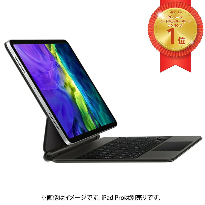 楽天市場】apple（アップル） magic keyboard mxqt2j/aの通販