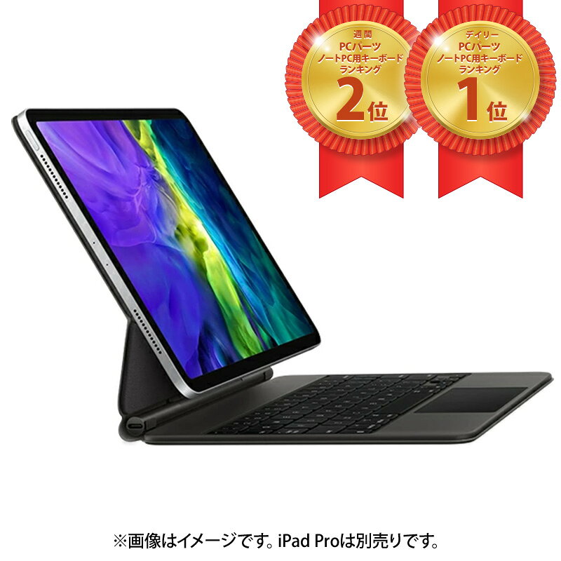楽天市場】apple（アップル） magic keyboard mxqt2j/aの通販