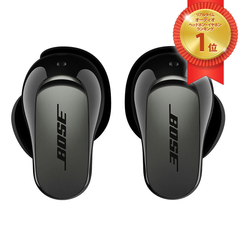 BOSE QuietComfort Ultra Earbuds 第2世代 イヤホン