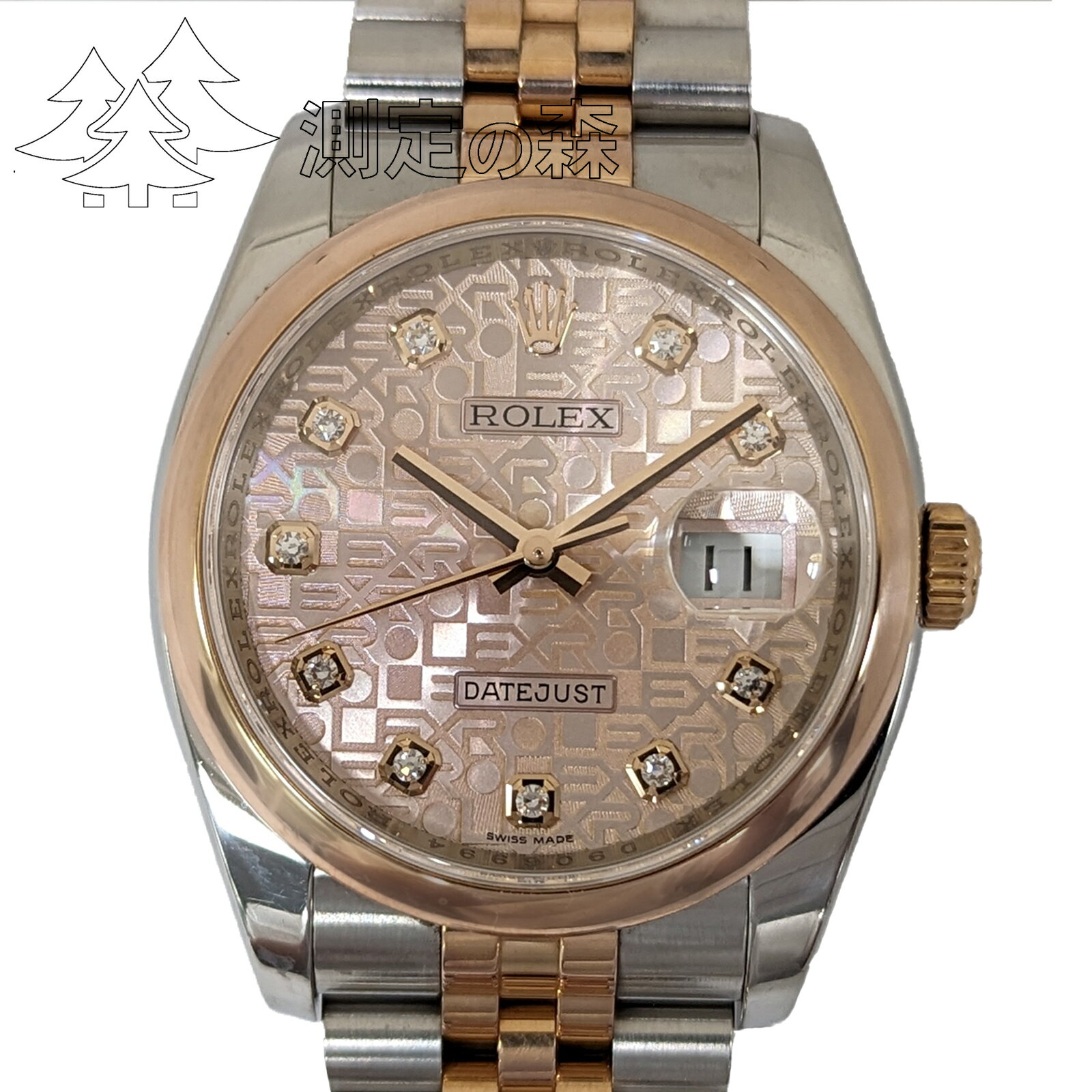 ロレックス ROLEX デイトジャスト36 コンピューター 116201G ジュビリーブレス 10P ...