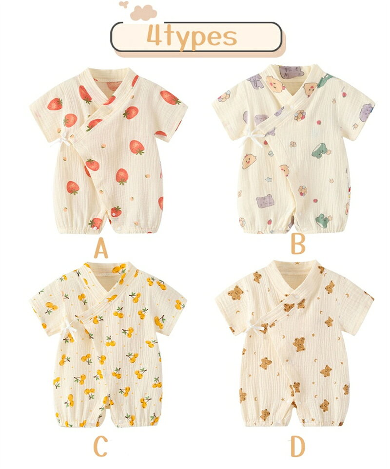 【期間限定1935円！ 7/16まで】 ベビー ロンパース ガーゼ 半袖 夏 ベビー服 甚平 ...