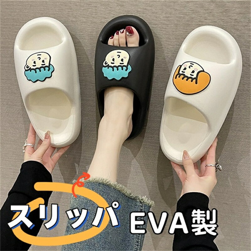 Shoes - スリッパ 夏 レデイース メンズ 男女兼用 室内スリッパ サンダル 厚手 室内 ルームシューズ シャワー 大人 サンダル シャワースリッパ 室内履き EVA 柔らかい ビーチサンダル かわいい 通気 水遊び バスサンダル 防臭 静音