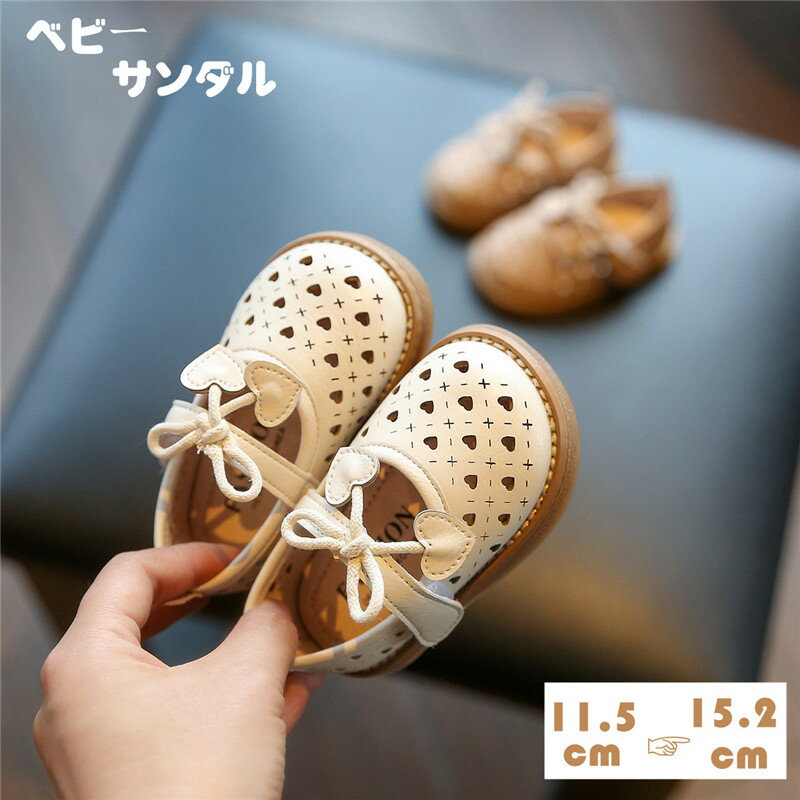 商品詳細 商品内容 ベビー サンダル カラー （写真とおり） サイズ 15：内寸11.5cm/16：内寸12cm/17：内寸12.5cm/18：内寸13cm/19：内寸13.5cm 22：内寸13.7cm/23：内寸14.2cm/24：内寸14.7cm/25：内寸15.2cm 素材 PUレザー　ポリエステル 商品詳細 ★柔らかい：柔軟で軽便のデサインで、子供に負担がなくて心地がよいです！ ★履き脱ぎやすい：履き脱ぎはマジックテープ式で、小さなお子様でも一人でも大丈夫です。 ★とても可愛いらしく、通気性もよく、柔らかい合皮で子どもの足に優しいベビーシューズです。 ★夏の外遊びにおすすめの涼しさと履きやすさがうれしい。 ★かわいいドレス・子供服・靴下・水着等に合わせやすいベビー サンダルです。 ★インソールもフワフワで適度に柔らかく、すべりにくく、歩きやすい靴です。 生産国 中国 納期 至急ご利用頂く場合は事前にメールでご連絡お願いします。 ご注意（必ずご確認ください） ●サイズ平置き採寸ですので若干の誤差が生じる場合がございます。 ●掲載画像のデザインや仕様は予告なく変更される場合がございます ●輸入商品について、ご存知の通り海外の工場での縫製は日本の工場と比べますと、縫製の見劣り・糸のほつれ、製造過程における小さなキズ、シミなどが見られる場合がございますが、不良品ではございません。出荷時にすべての商品を検品しておりますが、予め上記点ご了承下さい。 ●30度以下の温水で他の物と分けて洗濯してください。洗濯機は強く回さないようにお勧めいたします。手洗いの際、強く擦らないようにお願い致します。 ●漂白不可、ドライ・クリーニング不可 メーカー希望小売価格はメーカーカタログに基づいて掲載しています 不良品についての説明基づいて掲載しています