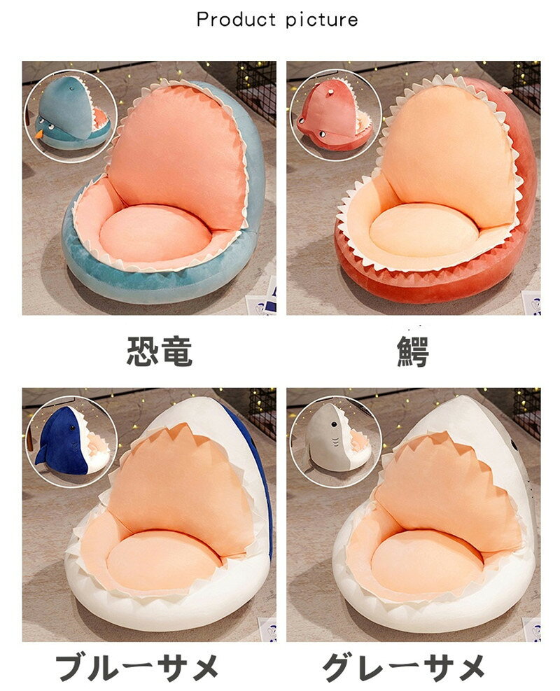 座椅子 クッション 座布団 椅子用 クッション 背もたれ付き 椅子クッション フロアクッション 子供チェア チェア クッション 子供ソファ 椅子用 クッション 寒冷対策 こたつ 冷え対策 冷え デスク 椅子型クッション オフィス [2]