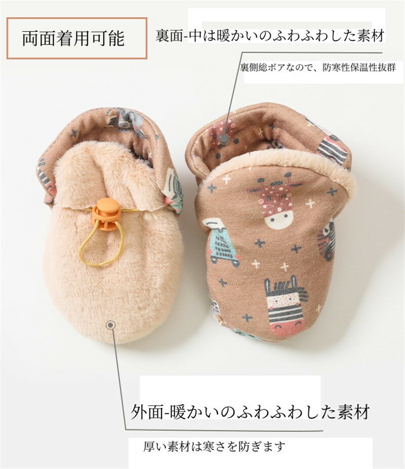 【先着50枚！13％OFFクーポン】ベビーシューズ 冬 ファーストシューズ ベビーブーツ ベビー靴 もこもこ 室内用 室内履き ルームシューズ ベビー 赤ちゃん 女の子 男の子 靴 新生児 幼児 出産祝い 歩きやすい 落ちない 履きやすい 歩行練習 可愛い 温かい