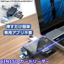 memcarycard 正規品 【保証5年】スマホ sdカード リーダー スマホsdカードリーダー スマホsdカードに保存 バックアップ iPhone15 メモ...