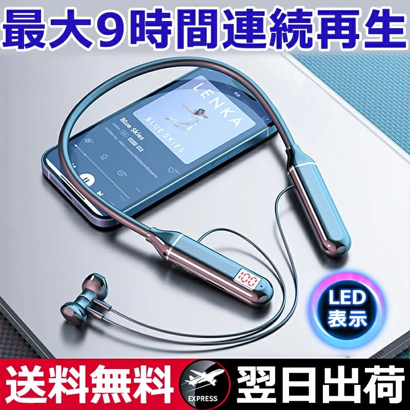 【1270円~→1181円~COUPON+P2倍使用で 11/16 1:59迄】ワイヤレスイヤホン Bluetooth 5.2 iPhone 両耳 ブルートゥー...