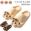【数量限定!10%OFFクーポン利用で2,592円】レディース ネコ 爪 スリッパ 猫 ルームシューズ ベランダ トイレ シャワー バス 厚底 サンダル 女性 ...