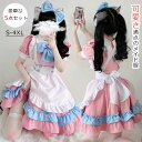 【数量限定!10%OFFクーポン利用で2,682円】メイド服 コスプレ ハロウィン 大人用 仮装 レディース 可愛い メイド ワンピース エプロン カチューシャ付き 5点セット 衣装 パーティー クリスマス 仮装大会 学園祭 イベント コスチューム(3)