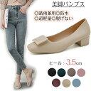 【数量限定!10%OFFクーポン利用で2,304円】パンプス シューズ レインシューズ おしゃれ 晴雨兼用 防水 超軽量 梅雨 雨対策 美脚 スクエアバックルゼリーシューズ 脱げない 痛くない 歩きやすい デッキシューズ チャンキーヒール カジュアルシューズ ベージュ 黒 赤 緑