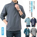 【数量限定!10%OFFクーポン利用で2,502円】接触冷感 uvカットパーカーメンズ 涼しい 薄手 長袖 フードなしジャンパー 通気性 春 夏 アウトドア ラッシュパーカー スポーツ用 ジャケット立ち襟 吸汗 紫外線対策 日焼け防止 冷房対策