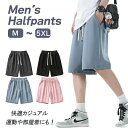 【数量限定!10%OFFクーポン利用で2,952円】ハーフパンツ メンズ スポーツ 筋トレ 綿100%トレーニング 無地 運動 部屋着 イベント 運動会 ショートパンツ ボトムス カジュアル プレゼント(4)