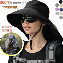 【数量限定!10%OFFクーポン利用で1,872円】UVカット 帽子 レディース 春夏 日除け帽子 紫外線対策 日焼け防止 遮光遮熱 吸汗速乾 あご紐 風飛ばない 通気性 軽量 小顔 通勤 登山 海辺 農作業 アウトドア サンハット