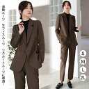 【数量限定!10%OFFクーポン利用で5,832円】スーツ レディース 卒業式 おしゃれ 40代 フォーマル 大きいサイズ セットアップ 洗える ビジネススーツ...