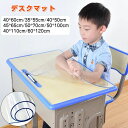 【数量限定!10%OFFクーポン利用で3,042円】【厚2mm 】デスクマット 透明 教室 教育 学校 透明マット 撥水加工 PVC 透明 防水 撥油 耐熱 汚れ防止 傷防止 デスクシート 学生 デスク保護マット 傷防止 お手入れ簡単 クリアーデスクマット スモーク(3)