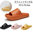 【数量限定!10%OFFクーポン利用で2,682円】ダイエットサンダル スリッパ インナーマッスル 健康サンダル バランス EVA 体幹 トレーニング スタイル...