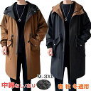 【数量限定!10%OFFクーポン利用で7,182円】ベンチコート メンズ 冬服 春 秋 トレンチコート 中綿 防寒 防風 メルトンコート チェスターコート ウイ...