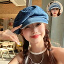 【数量限定!10%OFFクーポン利用で1,782円】キャスケット レディース デニム 春夏 秋冬 キャップ 帽子 おしゃれ 小顔 マリンキャスケット デニムキャップ 可愛い 紫外線 対策 日焼け 防止 シンプル デニム調 無地