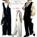 【数量限定!10%OFFクーポン利用で3,132円】サロペット 大きいサイズ オールインワン 体型カバー ワイド パンツ ロング 綿混 ゆったり 重ね着 シワ感...