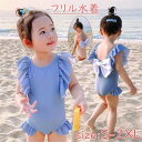 【数量限定!10%OFFクーポン利用で2,232円】リル水着 女の子 ベビー水着 女児 ワンピース 子供用 こども みずぎ 可愛い 赤ちゃん レッスン 日焼け防止 体が冷えない キュート 海水浴 プール ビーチ 海 練習用スイムウェア ストライプ 女の子 ビキニ 子供水着 幼児 幼稚園(4)
