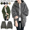 【数量限定!10%OFFクーポン利用で3,042円】ジップアップパーカー レディース パーカー アウター コート 裏起毛 フード 長袖 スウェット ファスナーパーカー 厚手 ロング丈 あったか 可愛い・大きめ ゆったり 無地 きれいめ 立ち襟 カジュアル 秋 冬