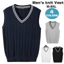 【数量限定!10%OFFクーポン利用で3,492円】ニットベスト メンズ Vネック メンズ ベスト 洗える 高品質 シンプル 無地 ビジネス 通勤 通学 100...