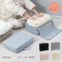 【数量限定!10%OFFクーポン利用で2,601円】衣類圧縮バッグ 圧縮袋 トラベルポーチ 2点セット 旅行 出張 超軽量 旅行グッズ 旅行ポーチ ファスナー圧縮 スーツケース整理 衣類スペース40%節約 ファスナー圧縮 省スペース 収納 折りたたみ 超便利グッズ 送料無料