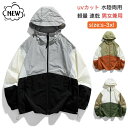 【数量限定!10%OFFクーポン利用で3,762円】uvカット パーカー メンズ オーバーウェア 日焼け防止 メンズ パーカー 長袖 uvカット ラッシュパーカー カジュアルジャケット 前開き 無地 スポーツシャツ フード付きトップス 軽量 速乾 日焼け防止 体型カバー 無地 おしゃれ