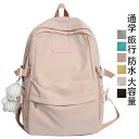 【数量限定!10%OFFクーポン利用で3,312円】リュック レディース 大容量 リュックサック 子供 バックパック かわいい B4対応 軽量 防水 通園 入学...