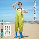 【数量限定!10%OFFクーポン利用で5,382円】チェストハイ ウェーダー 釣り スーツ 防水透湿 胸ポケット フェルトソール 胴付長靴 22.5cm〜25c...