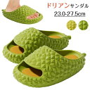 【数量限定!10%OFFクーポン利用で2,592円】サンダル メンズ レディース 厚底 スリッパ ドリアン サンダル クラウドスリッパ サマースライドサンダル ...