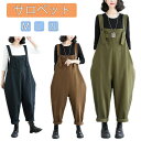 【数量限定!10%OFFクーポン利用で3,492円】新作登場!サロペット パンツ レディース 作業ズボン オールインワン ロングパンツ ズボン オーバーオール ...