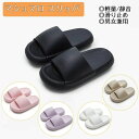 【数量限定!10%OFFクーポン利用で2,592円】マシュマロ スリッパ 室内 厚底 サンダル トイレ メンズ レディース 男女兼用 洗える ルームシューズ リ...