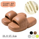 【数量限定!10%OFFクーポン利用で2,682円】ベランダスリッパ 水洗い 軽量 速乾 超厚底 ベランダ トイレ ベランダサンダル ディース メンズ ルームシ...