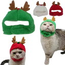 【数量限定!10%OFFクーポン利用で1,332円】辰 被り物 ペット 龍 かぶりもの 猫 犬 帽子 竜 コスプレ ペット用帽子 ドラゴン 着ぐるみ 変身 ハロウィン クリスマス コスチューム 龍キャップ 調節可能 着脱簡単 2024年 干支 辰年 動物 仮装 暖かい 防寒対策 新年 記念撮影