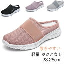 【数量限定!10%OFFクーポン利用で2,322円】軽量 かかとなし スニーカー カジュアル スリッポン ローファー キャンパス 履きやすい 通気性 シューズ ...