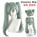 【数量限定!10%OFFクーポン利用で3,852円】コスプレ ウィッグ ロング フルウィッグ 可愛い ツインテール 緑髪 かつら カツラ 耐熱 変装用ウィッグ ...