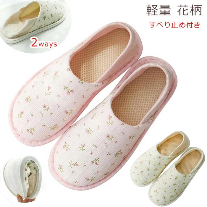 ڿ̸!10%OFFݥѤ2,592ߡ۲ 롼ॷ塼 ǥ İ 2way  å   ʤ ߤ ...